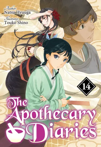 The Apothecary Diaries Volume 14