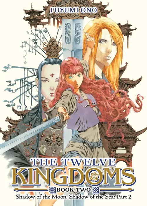 The Twelve Kingdoms – Shadow of the Moon, Shadow of the Sea: Part 2