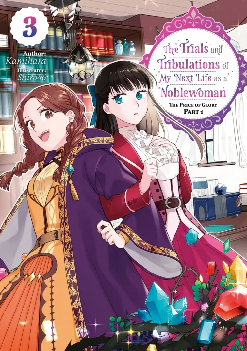 The Trials and Tribulations of My Next Life as a Noblewoman: The Price of Glory